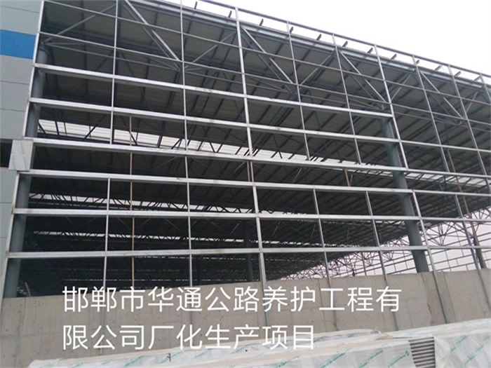 六安网架钢结构工程有限公司